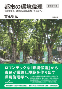 【中古】 ねばりづよい子に育てる/国土社/沢田慶輔 ながぐつをはいたネコ (よい子とママのアニメ絵本 29 せかいめい