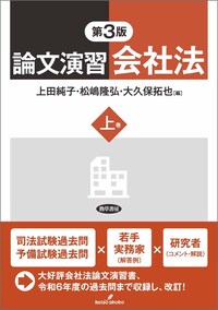 【中古】社会保障の近代化／篭山京／勁草書房 中古】社会保障の近代化／篭山京／勁草書房 その他