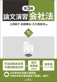 書籍検索 - 株式会社 勁草書房
