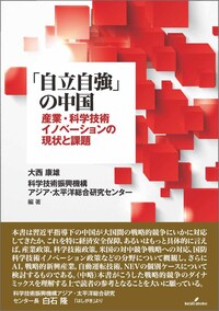 書籍検索 - 株式会社 勁草書房