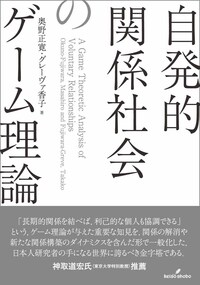 書籍検索 - 株式会社 勁草書房
