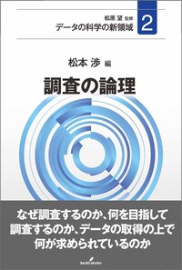 近代科学の情報論的転回 プログラム科学論/勁草書房/吉田民人（単行本） Amazon.co.jp: 近代科学の情報論的転回: プログラム科学論 (吉田