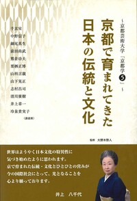 レポート執筆の基本・マナー・ルール　京都造形芸術大学　参考書 展示情報】「 然らば 」 | 基礎美術コース | KUA BLOG