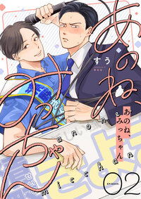 BL   いろいろ　　58冊 BLレーベル【Re;zz】