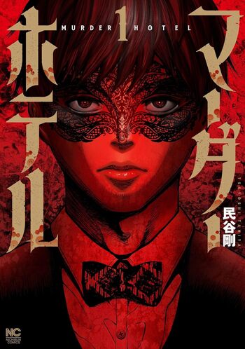 メイドさんロックンロール 18R メイドさんロックンロール 18R