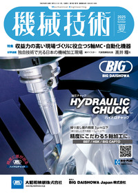 ＳＥ基本用語辞典   /日刊工業新聞社/倍和博（単行本） 図解 機械用語辞典 第4版 | 工業教育研究会 |本 | 通販 | Amazon
