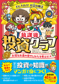 公務員 まとめ売り 2025年合格 ゼロからはじめる！クイックマスター13冊 公務員試験テキスト ゼロからはじめる！クイックマスター 数的