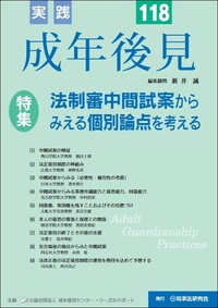 さいたま市西区 ２００８０６/民事法情報センタ-（単行本） 中古】さいたま市西区 200806/民事法情報センタ-（単行本）