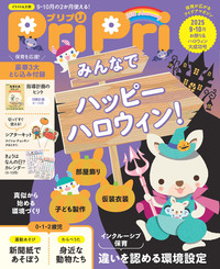 こどものための百科 全18巻セット こどものための百科 全18巻セット Amazon.co.jp: こどものための
