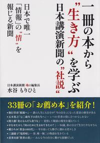 不動産投資 4冊セット (ごま書房新社) ごま書房新社 ～ あなたの新しい未来を開く鍵になりたい ～