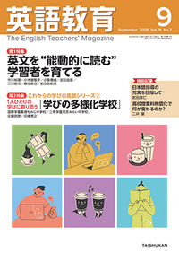 新版 日本語教育事典 日本語教育学会 大修館書店 新版日本語教育事典 | 日本語教育学会, 修,水谷 |本 | 通販 | Amazon