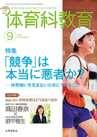 書籍検索 - 株式会社大修館書店
