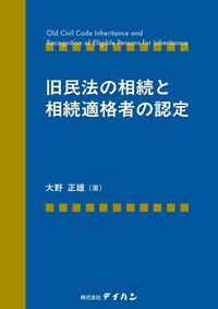 株式会社テイハン