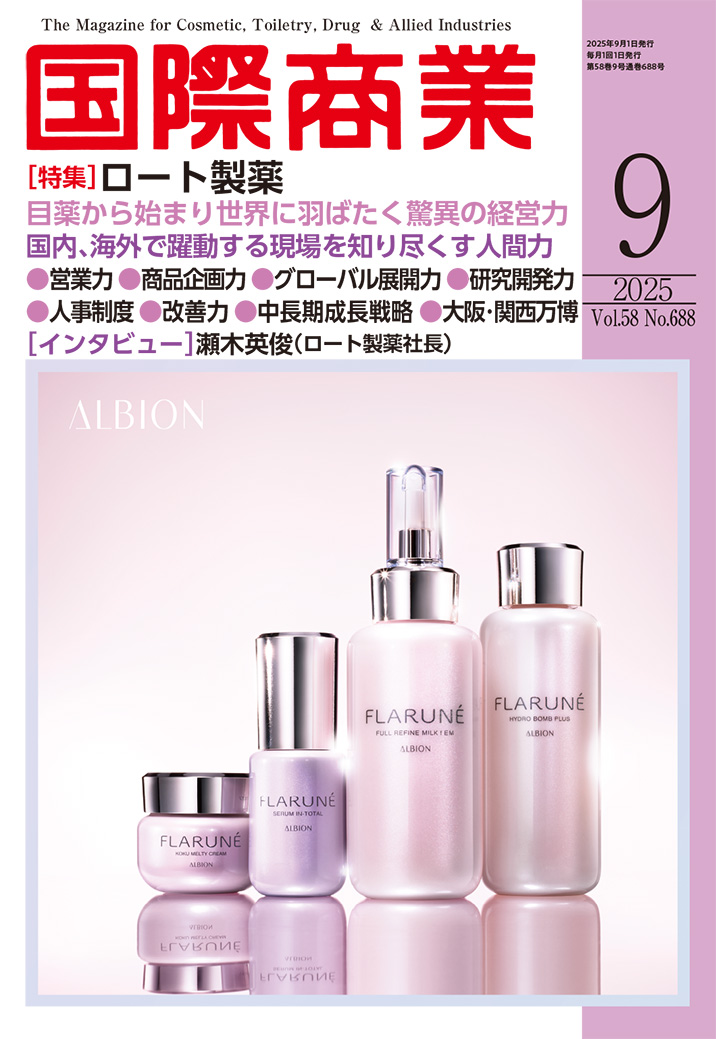 全国日用品・化粧品業界名鑑 平成３１年版/新報メディア（単行本） 全国日用品・化粧品業界名鑑 平成31年版/新報メディア（単行本）