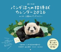 have do get で英語は9割伝わります！ - 世界文化社グループ