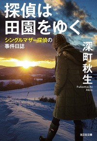光文社