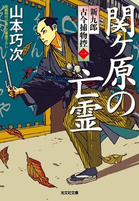 徳川黎明會監修　江戸職人づくし 江戸職人づくし (1980年) (双書美術の泉〈46〉) |本 | 通販 | Amazon