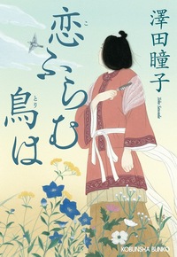 徳川黎明會監修　江戸職人づくし 江戸職人づくし (1980年) (双書美術の泉〈46〉) |本 | 通販 | Amazon