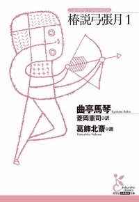 Silas Marner G. Elliotジョージエリオット サイラスマーナー Amazon.co.jp: サイラス・マーナー (光文社古典新訳文庫