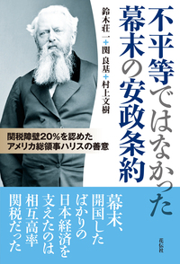 人脈社会学―戦後日本社会学史 (1983年) (御茶の水選書) 人脈社会学―戦後日本社会学史 (1983年) (御茶の水選書) | 山岡
