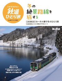 書籍検索 - イカロス出版 イカロス出版の本