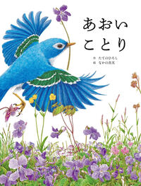 こども妖怪・怪談新聞 - 世界文化社グループ