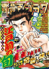 【中古】 ようこそ甲州プリズンへ １/日本文芸社/とんぼはうす ようこそ甲州プリズンへ 1 | とんぼはうす | マンガ | Kindle