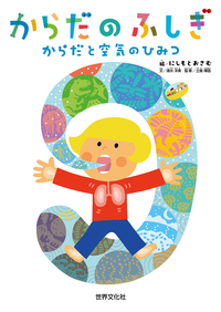るんるん② 新刊44冊 楽天市場】全透明 ランドセルカバー まもるちゃん LLサイズ RZT
