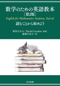 辞典 英和 和英 仏和 独和 英英 51XPrCgEg3L._UF350,350_QL50_.jpg