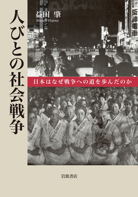 日本書紀 1-5 5冊セット Amazon.co.jp: 第1巻～第5巻（5冊セット） 日本書紀 岩波文庫