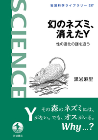 電子管回路　下巻　S．シーリー　抜山 大三　岩波書店 電子管回路 下巻 S．シーリー 抜山 大三 岩波書店 Amazon.co.jp