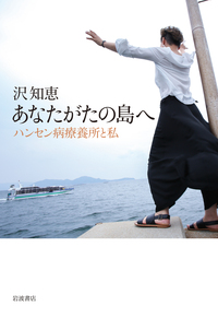 書籍検索 - 岩波書店