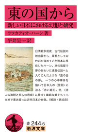 【applemoter】岩波文庫蒲団他8冊 applemoter】岩波文庫蒲団他8冊 Amazon.co.jp: 蒲団 : 田山花袋: 本