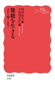岩波書店
