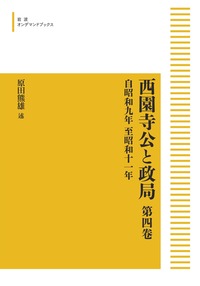 岩波講座　日本通史　1,2,7,11巻　書き込み無 日本語の歴史 (岩波新書 新赤版 1018) | 山口 仲美 |本 | 通販