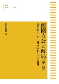【中古】 在郷軍人会 良兵良民から赤紙・玉砕へ/岩波書店/藤井忠俊 在郷軍人会 良兵良民から赤紙・玉砕へ | 藤井 忠俊 |本 | 通販