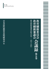 岩波書店　叢書文化の現在 全13巻セット Amazon.co.jp: 荷風随筆 全5巻セット 岩波書店 初版 永井荷風