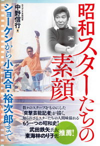 書籍検索 - 彩流社