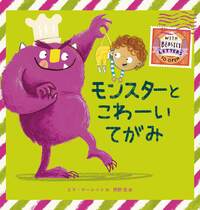 絵本とミツバチページ(≧▽≦) 制作ウラ話】ミツバチ絵本“They Work: Honey Bees, Nature's