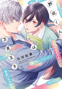 ◎8月新刊◎ꕤ୭*専用出品④܀ꕤ୭* えっくす☆きゅーと特別企画第4弾！「Star Sprinkles/ Moon Cat