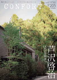 【中古】 施工編 ２０００年版/建築資料研究社 建築資料研究社 - 建築資料研究社 BOOKS & MAGAZINES