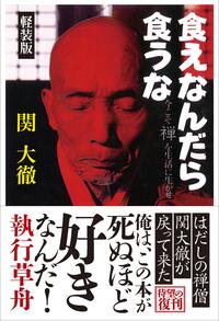 【中古】 東大生がすすめる参考書の選び方使い方 ’９９年度版/ごま書房新社/アテネ 東大生がすすめる参考書の選び方使い方 最新版 (ゴマブックス