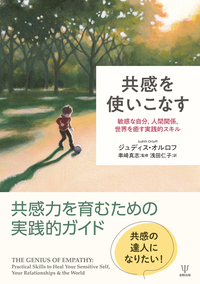 臨床心理学 第25巻第1号 教科書には書いておらず，大学院でも