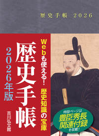 宮田登 日本を語る 全16冊 宮田登 日本を語る 全16巻揃 宮田登 | 古本よみた屋