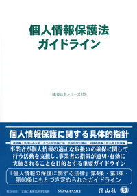 明治　法律本　府県制郡制釈義 明治23 初版　研究用希少本 b66de8c0-0be1-a040-55a6-