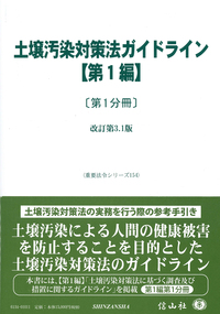 明治　法律本　府県制郡制釈義 明治23 初版　研究用希少本 b66de8c0-0be1-a040-55a6-