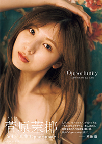 のぶ▪️新品未使用　月刊リーダシップ　まとめ売り61冊組▪️ のぶ▪️新品未使用 月刊リーダシップ まとめ売り61冊組