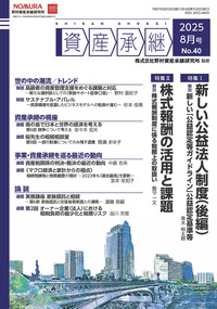 【中古】 図表解説財政データブック 財政の現状と展望 平成１３年度版/大蔵財務協会/大蔵財務協会 図解 所得税（令和6年版） - 大蔵財務協会