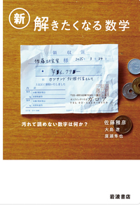 書籍検索 - 岩波書店