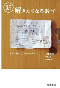 岩波書店　叢書文化の現在 全13巻セット Amazon.co.jp: 『叢書 文化の現在 12冊セット』全13巻の内6巻